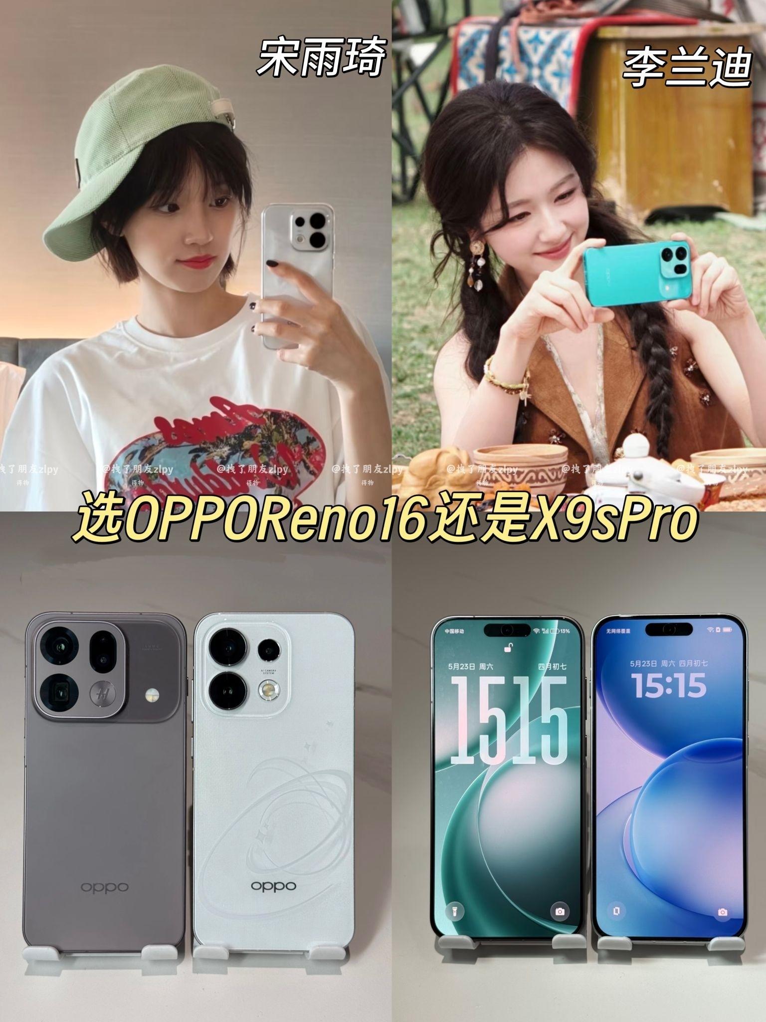 618手机怎么选?OPPO小屏手机可以看看